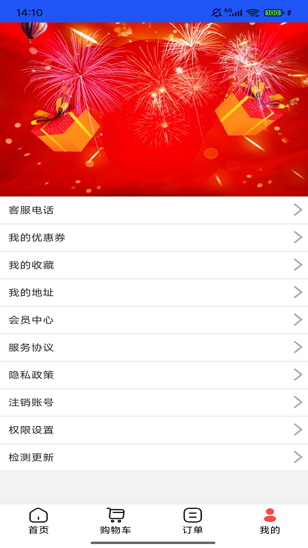 柳融生活截图