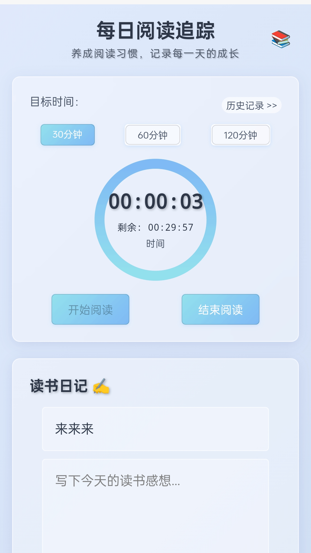 暮色畅看截图