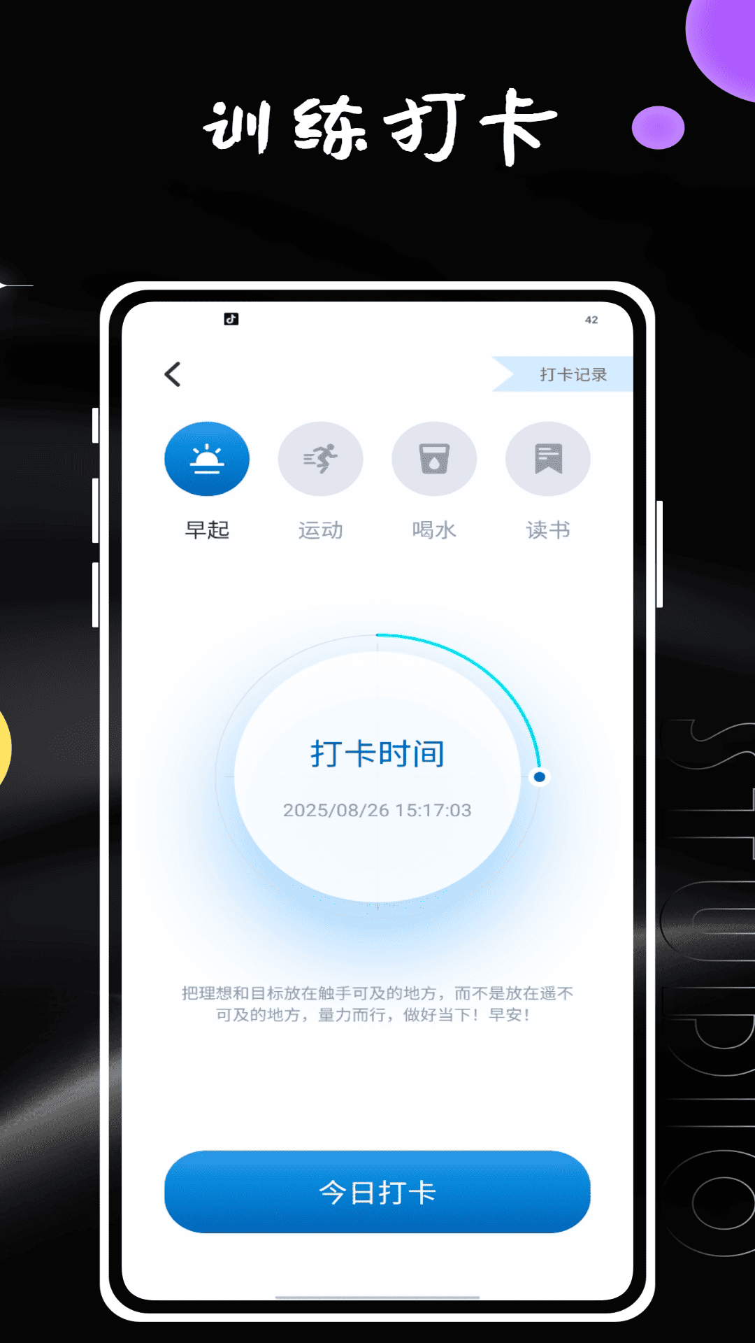 拳击教学截图
