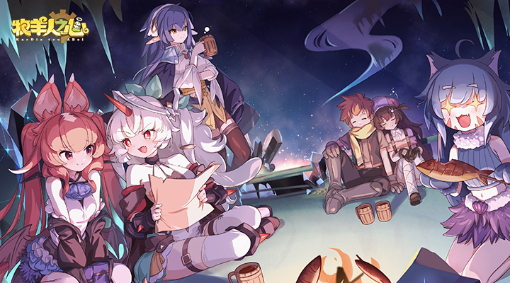 牧羊人之心截图