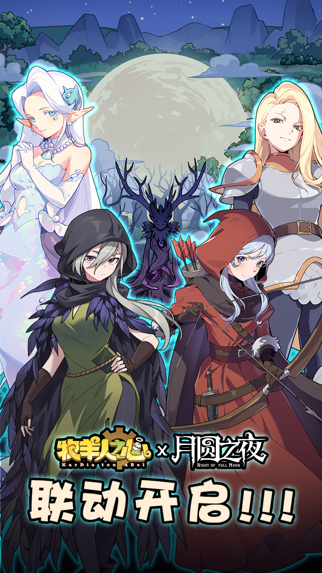 牧羊人之心截图