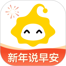 小来早晚安