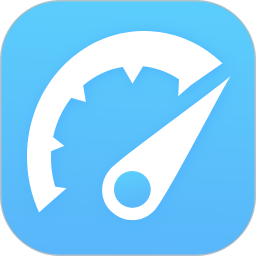 流量测速电脑版