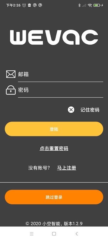 小空智能截图