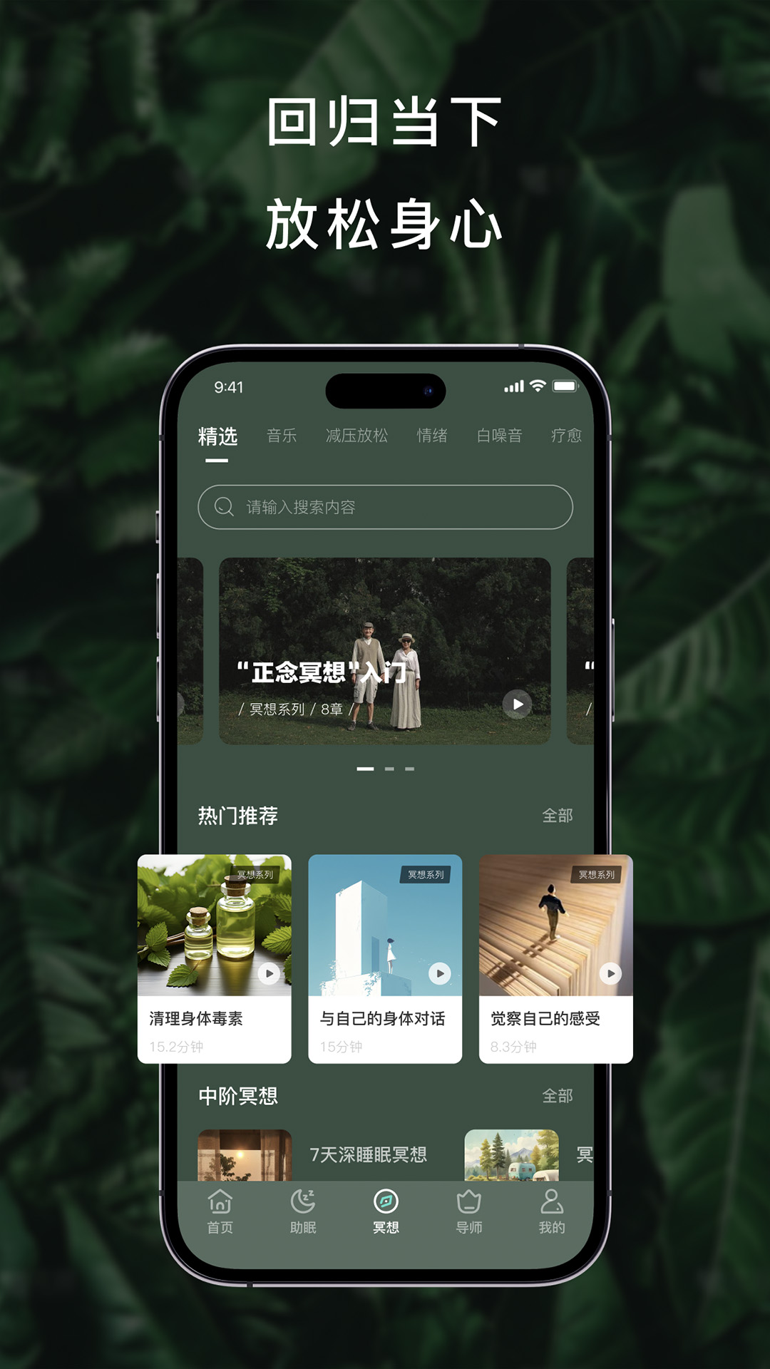 流静截图