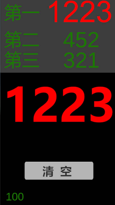 拳靶训练游戏互动系统截图