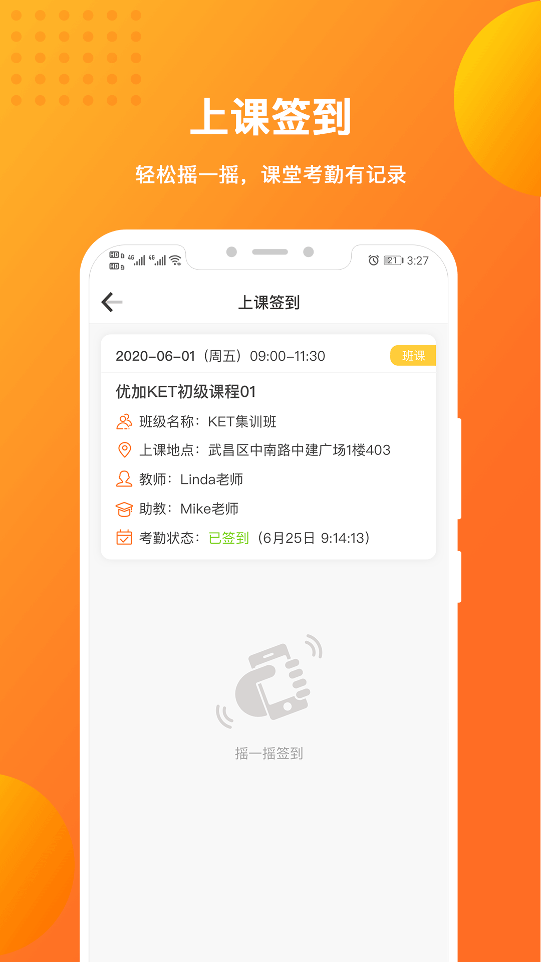 留学预备截图