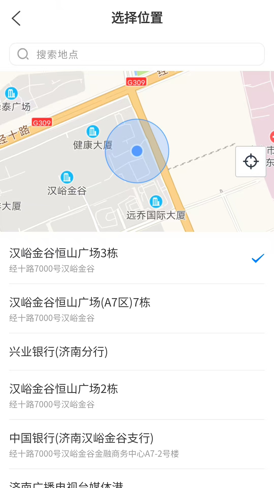 泉志愿截图