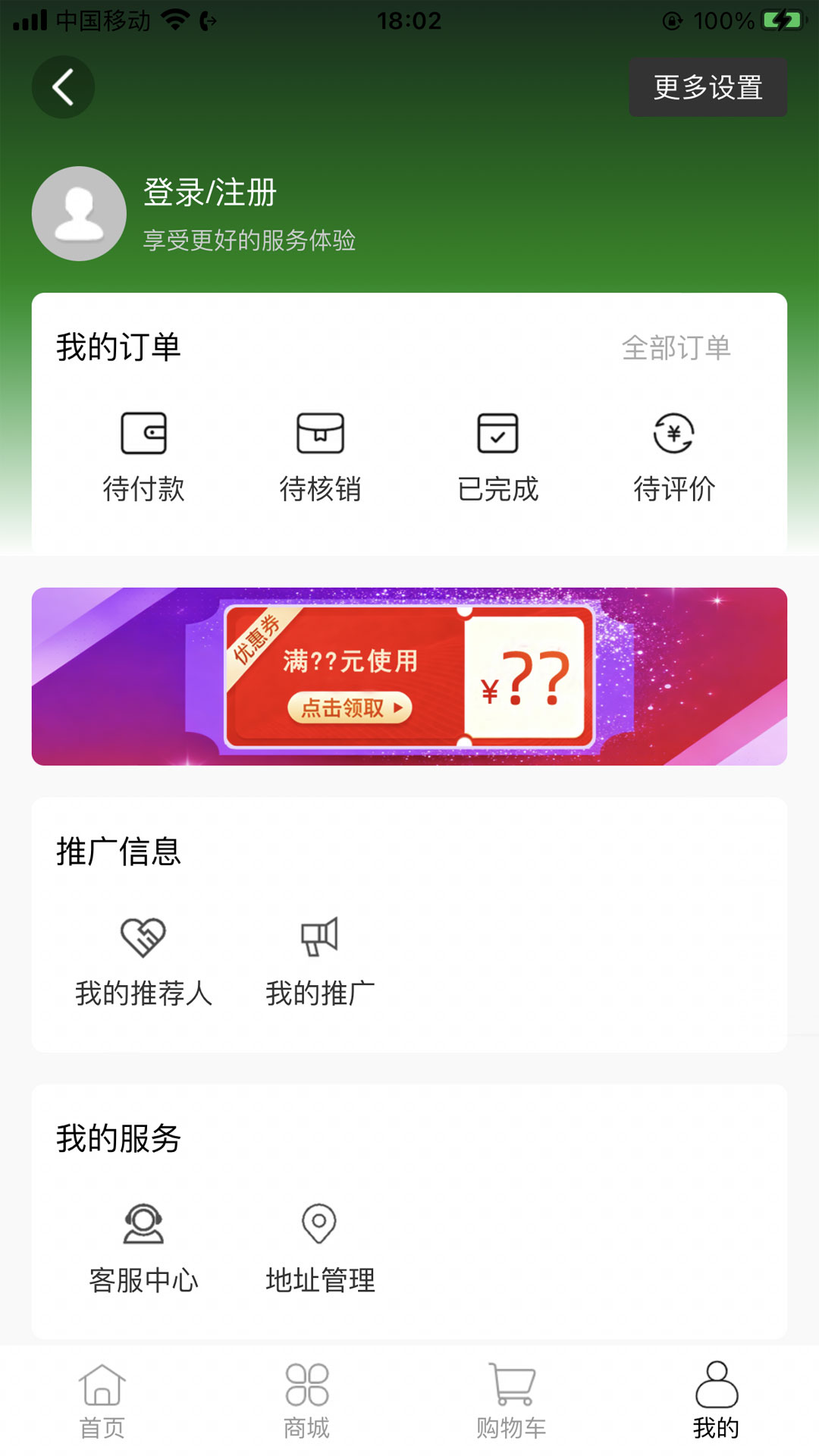 牧兰山截图