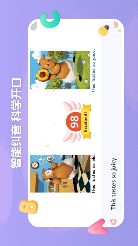 呤阅读截图