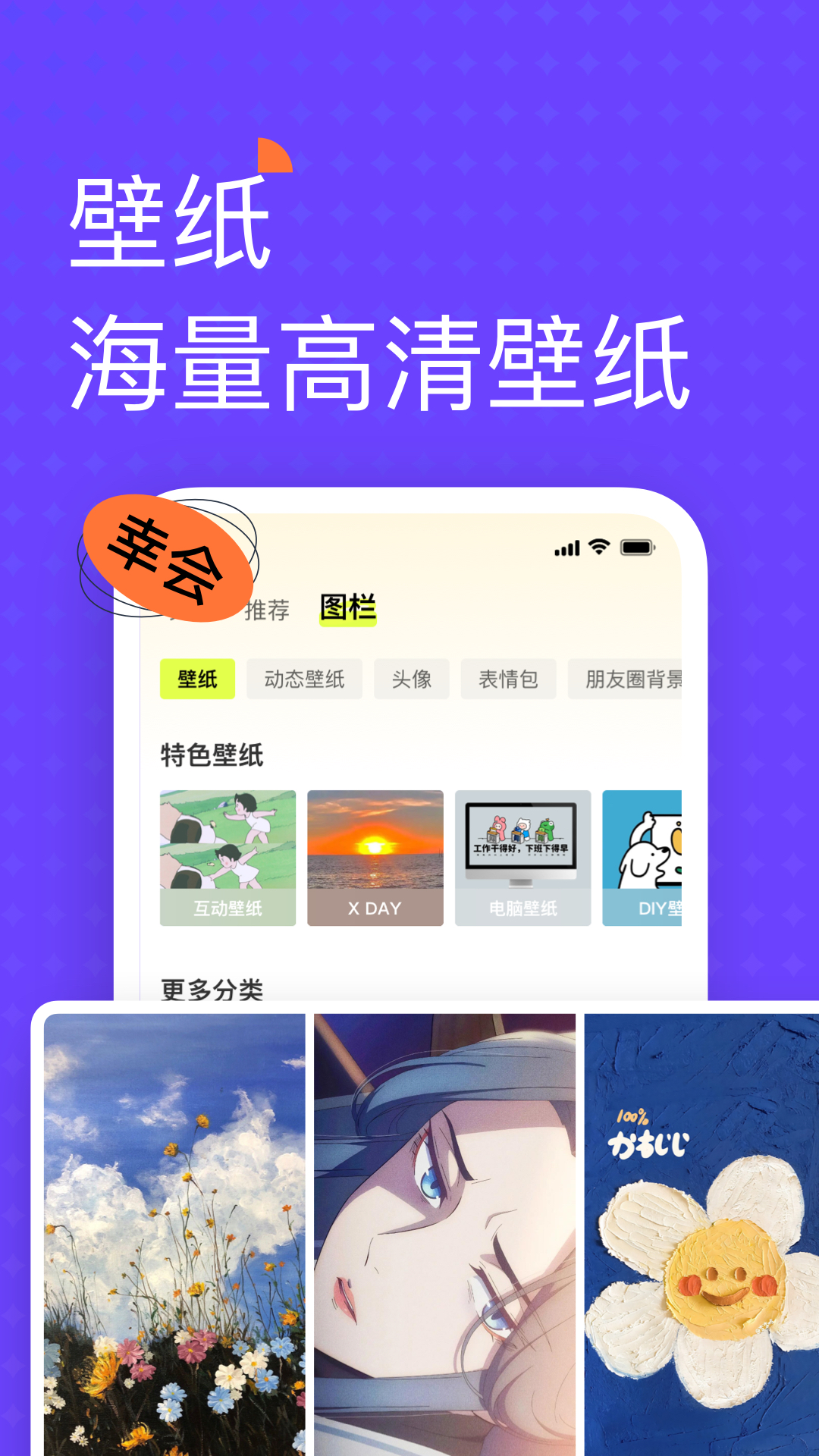 遥忘截图