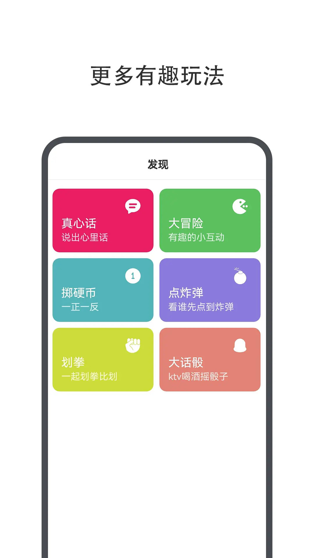 小决定幸运转盘截图