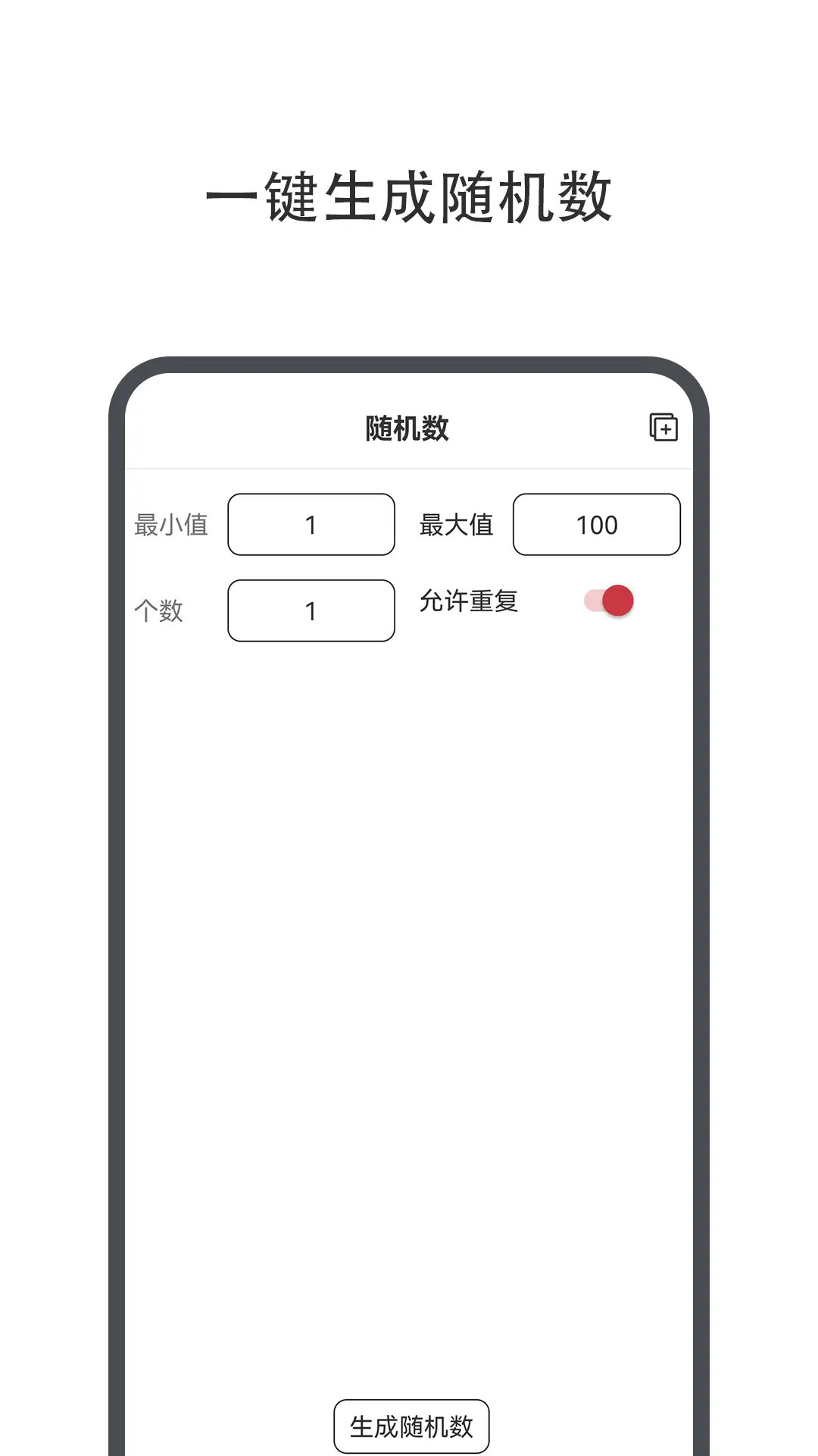 小决定幸运转盘截图