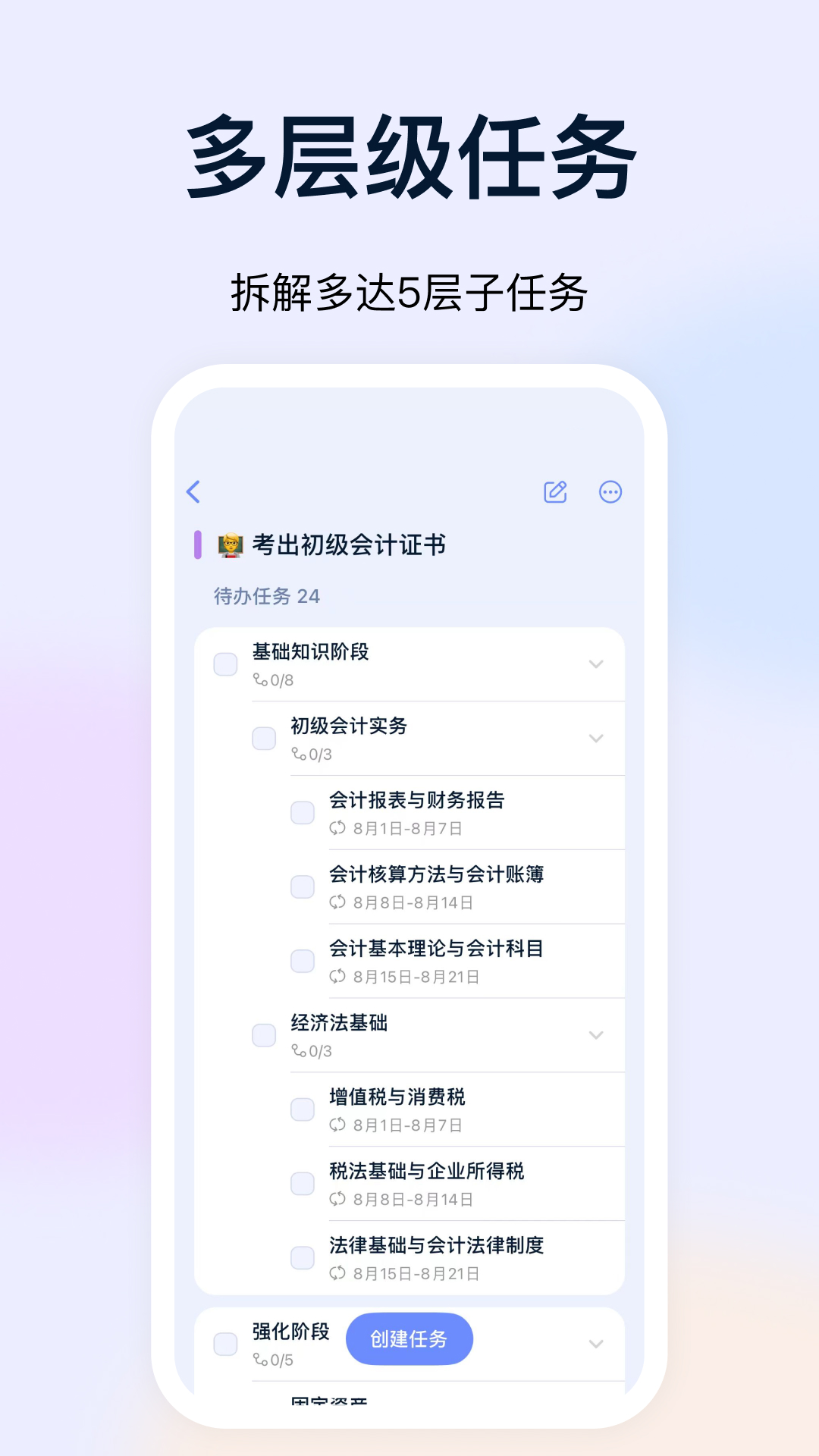 目标地图截图