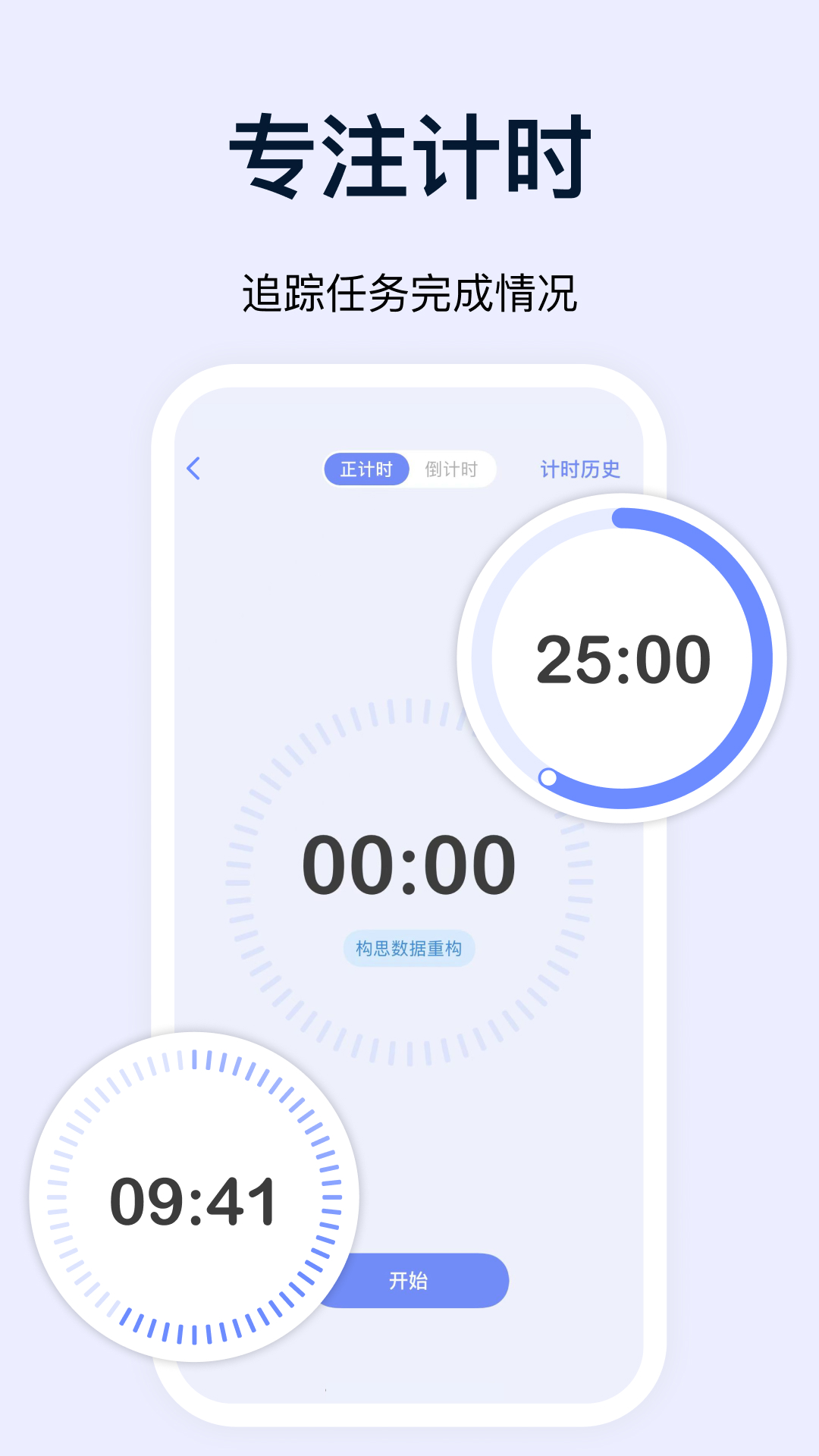 目标地图截图
