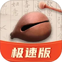 木鱼有心