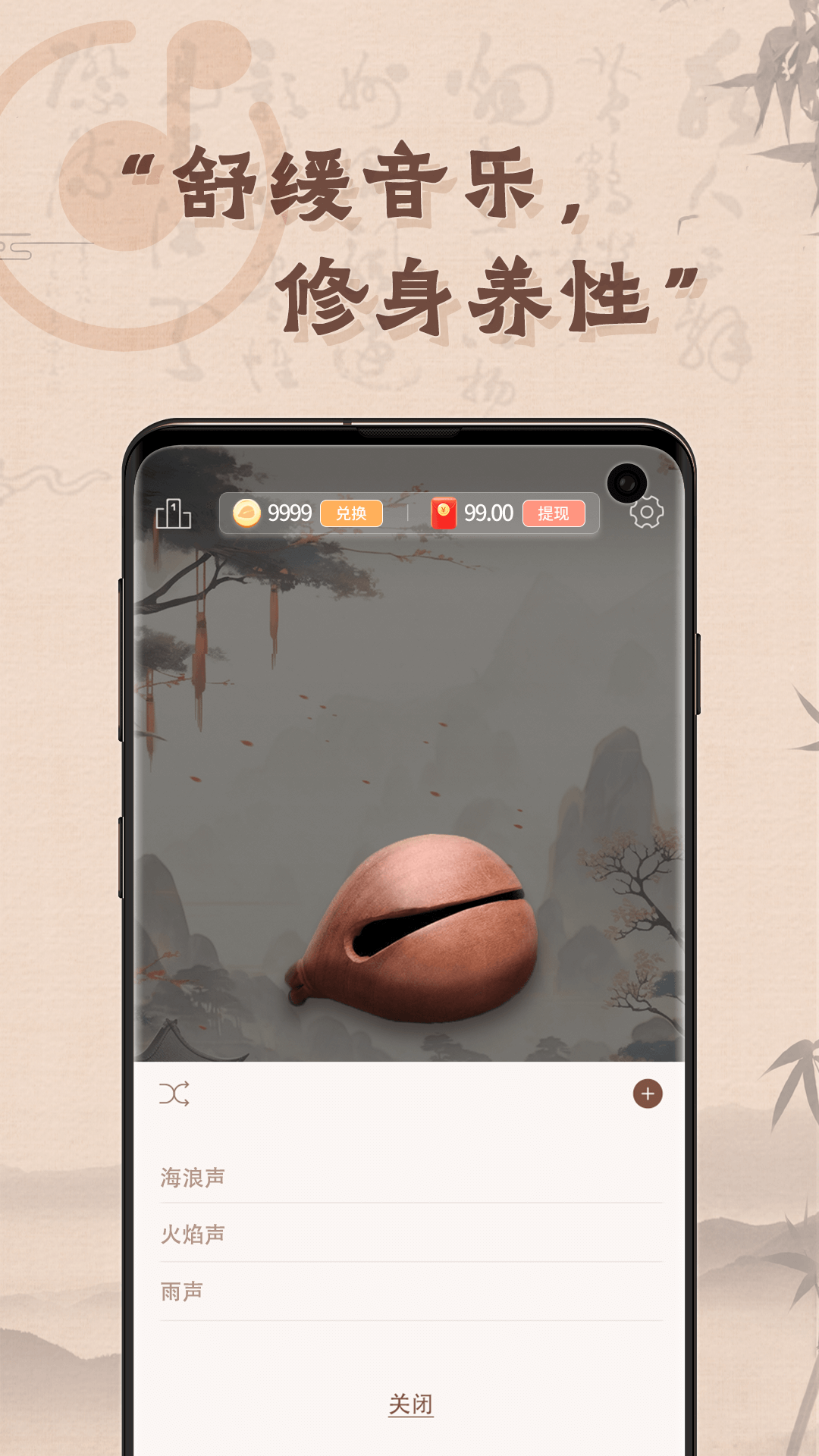 木鱼有心截图