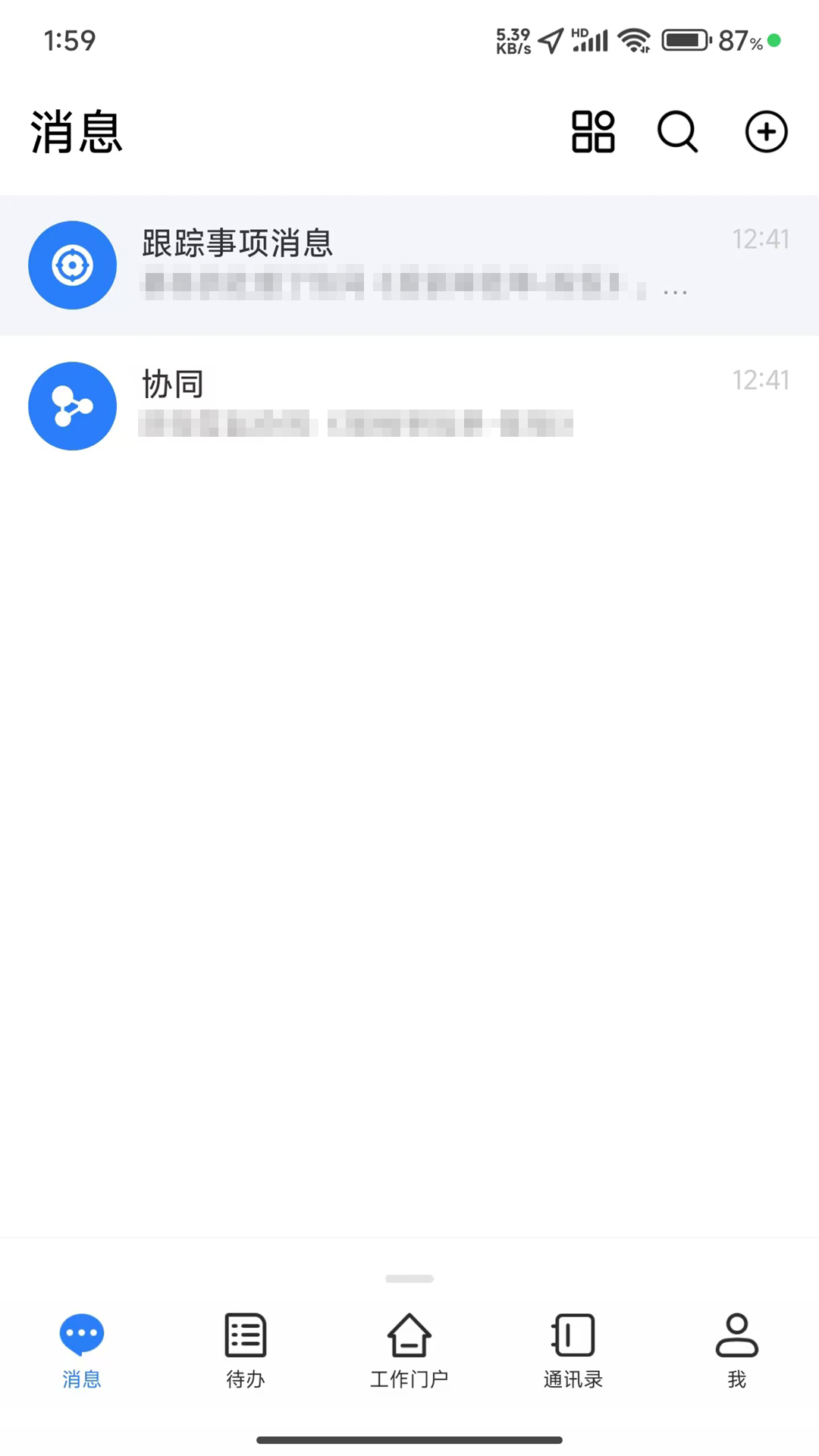 郑煤智汇截图