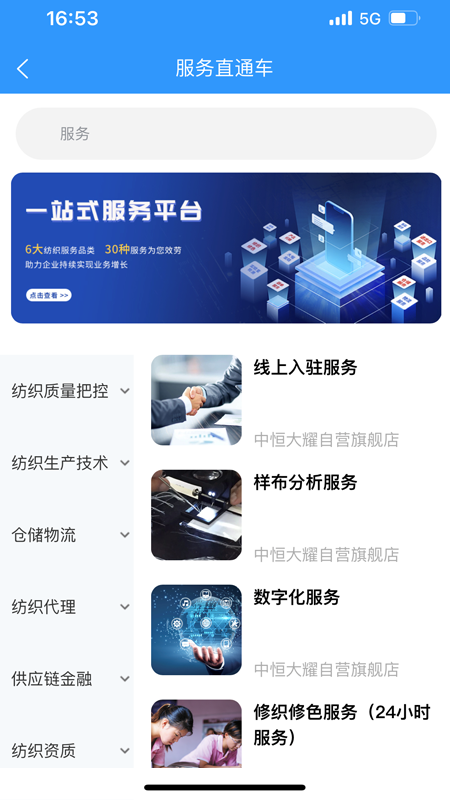 领布截图