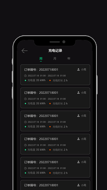 领+截图