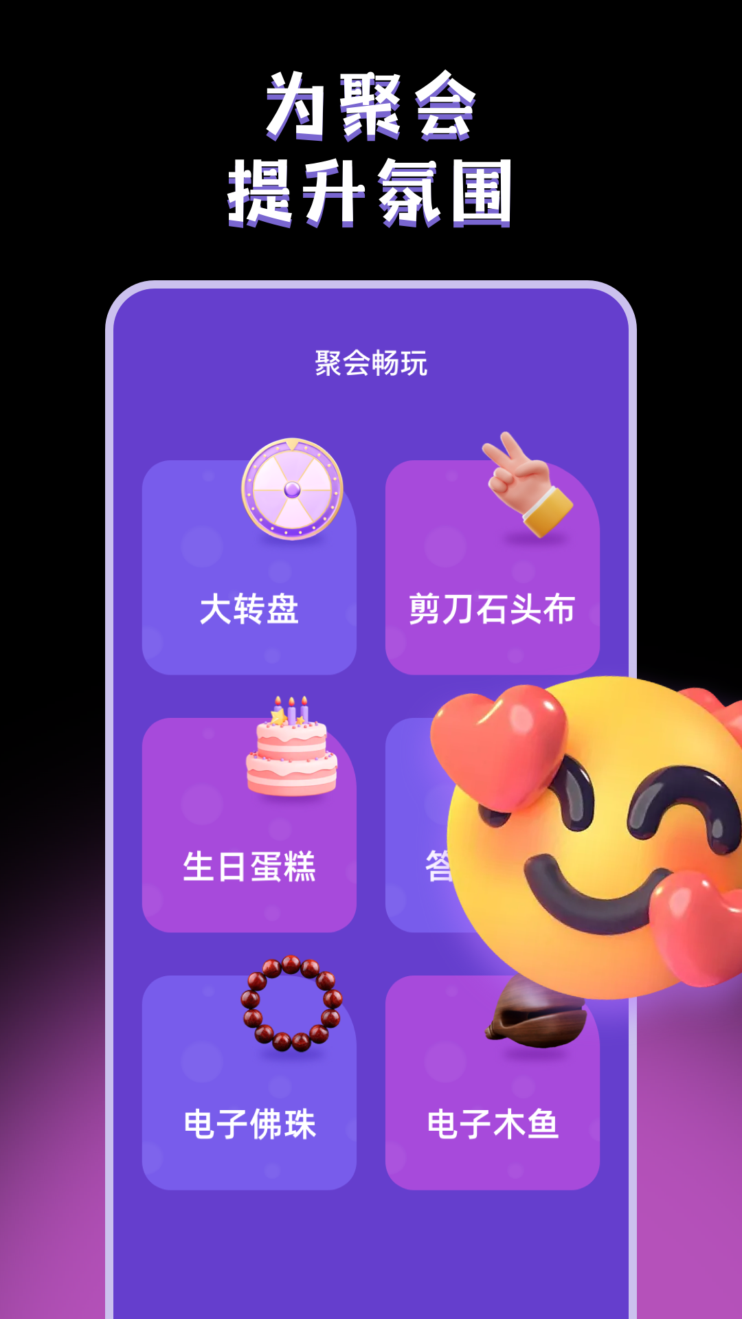 小决定idescion截图