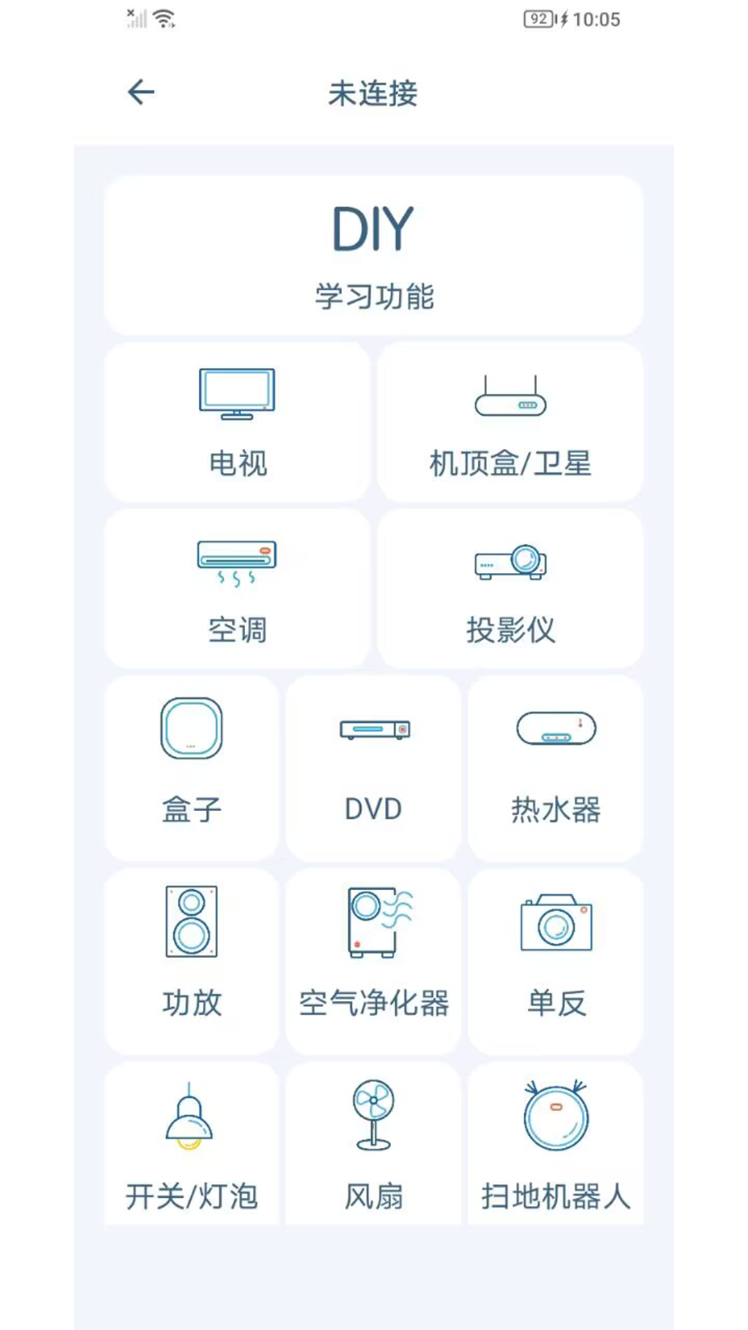 遥控豆截图