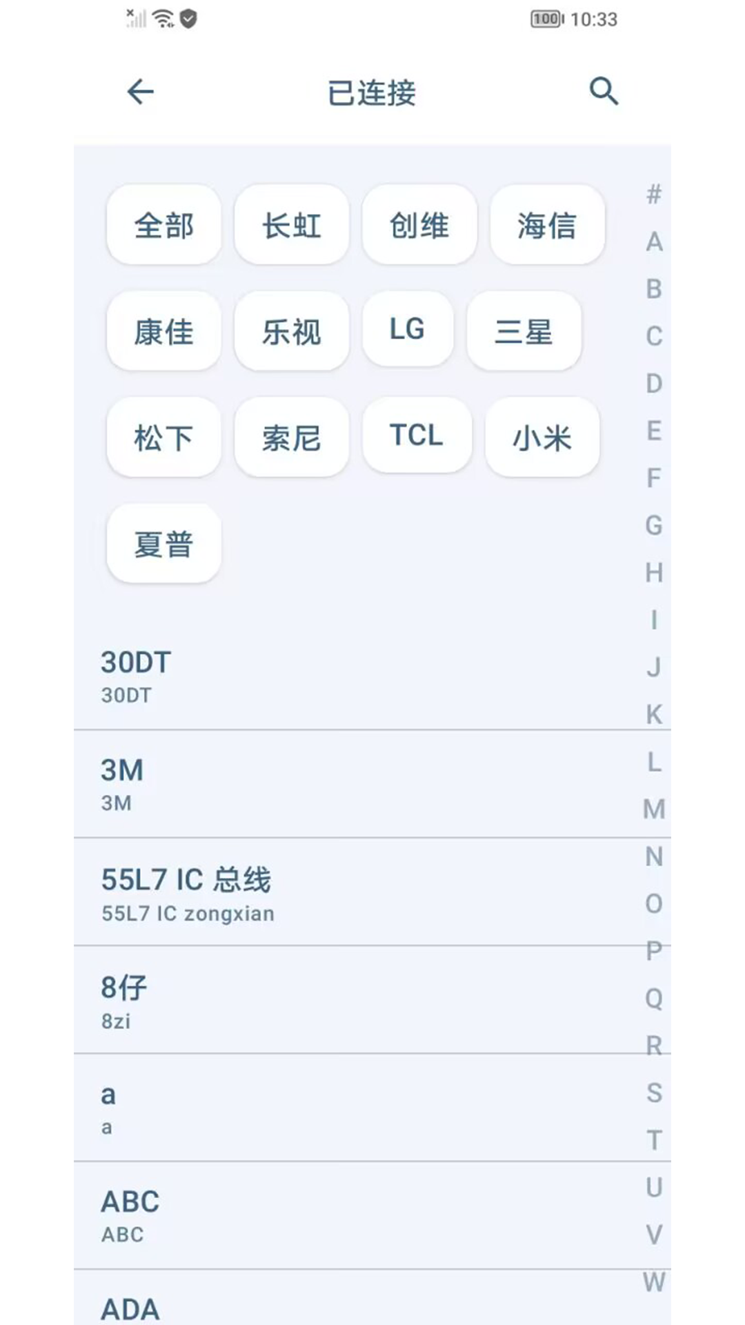 遥控豆截图