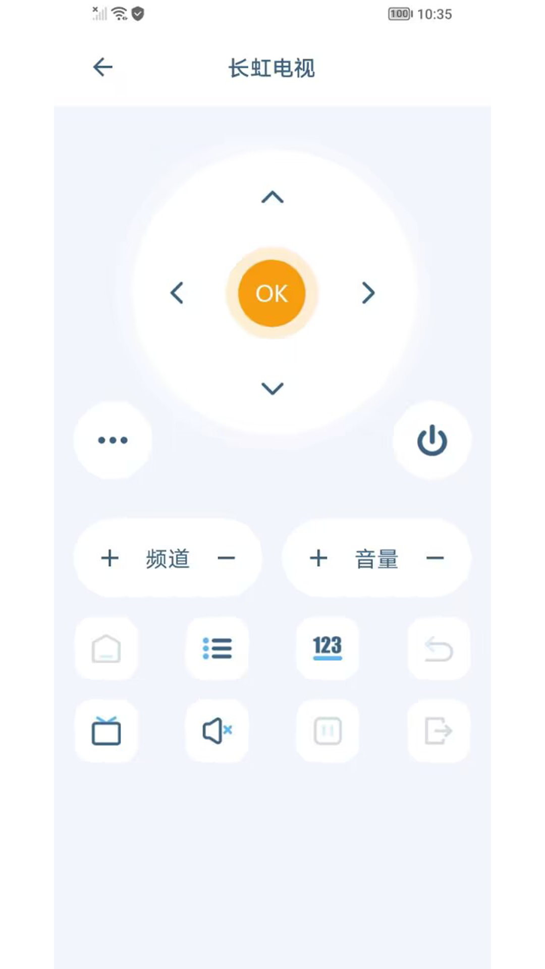 遥控豆截图