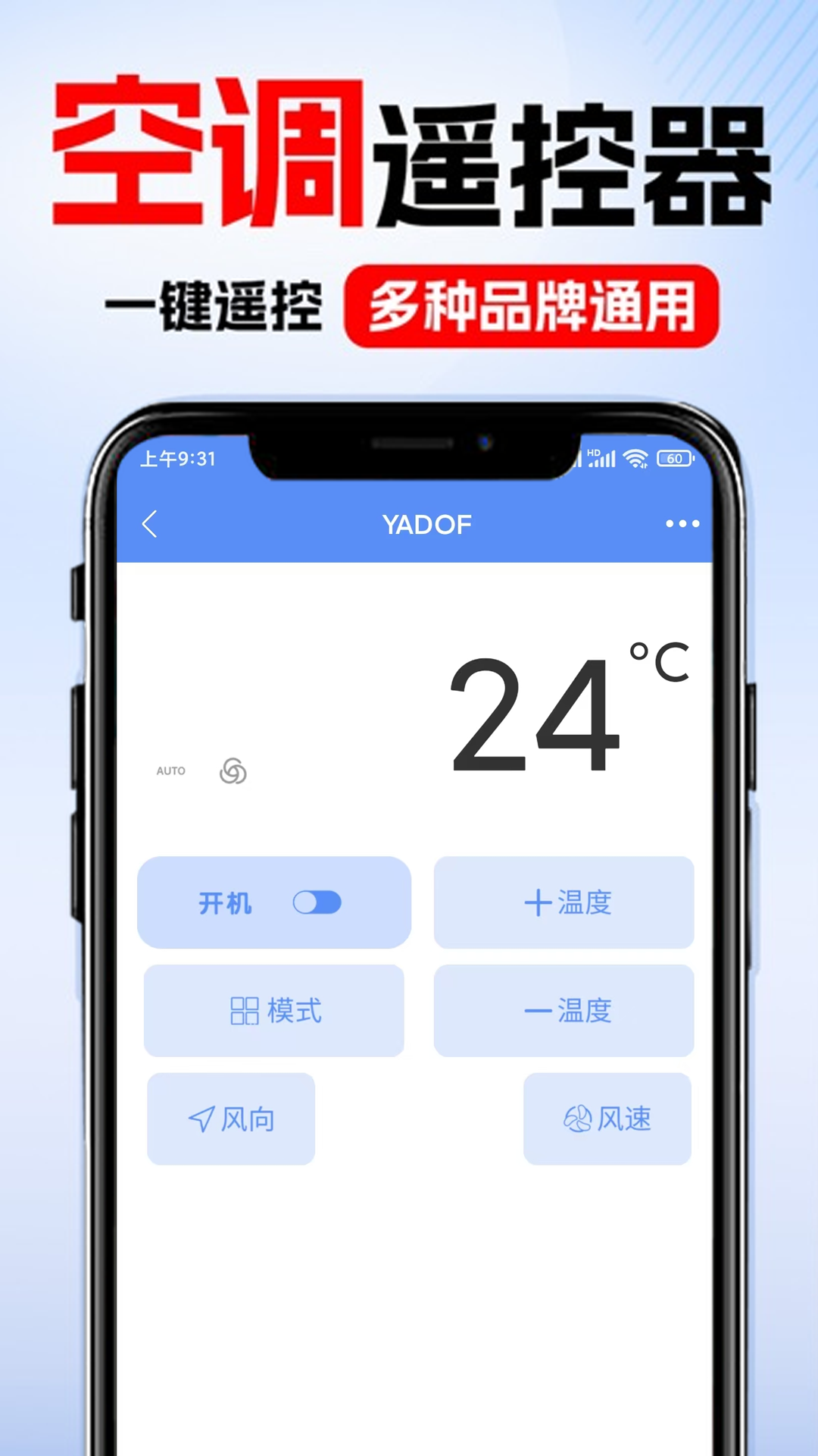 遥控+截图
