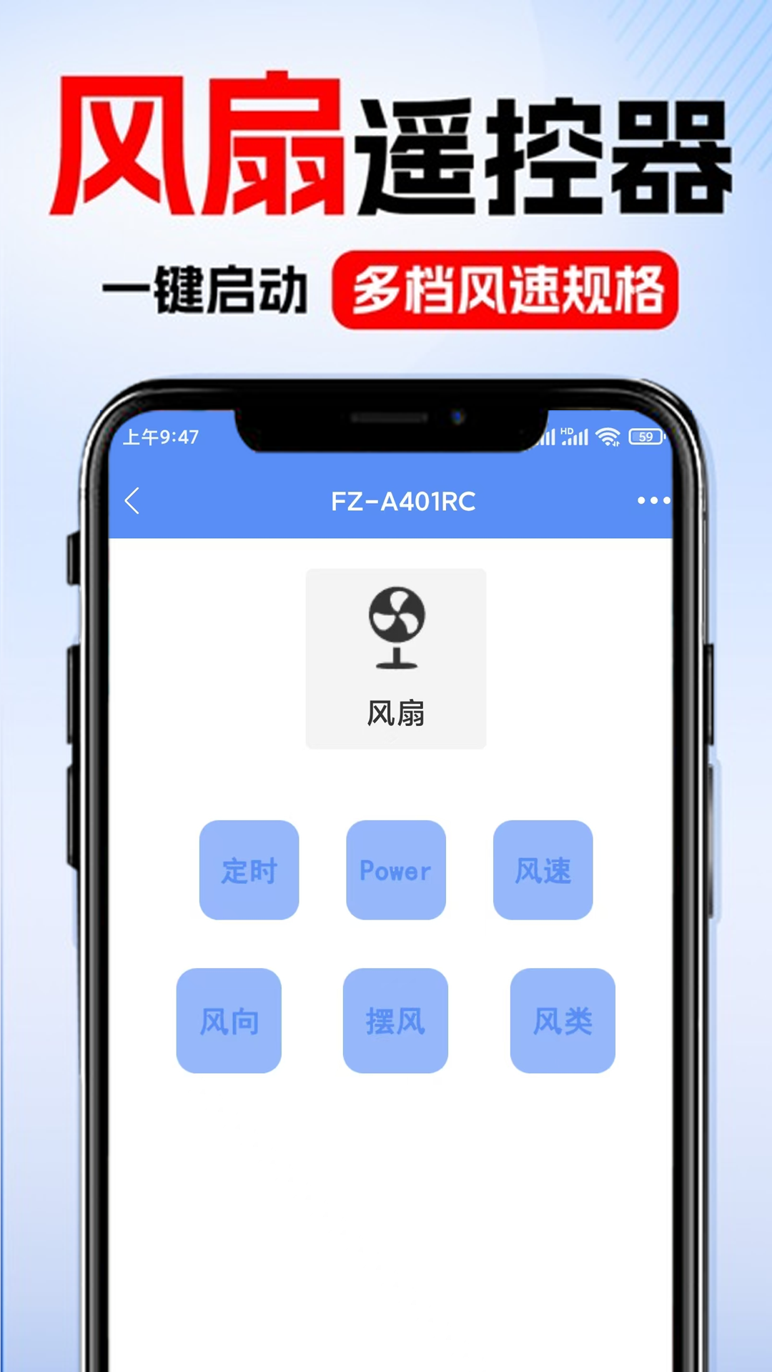 遥控+截图