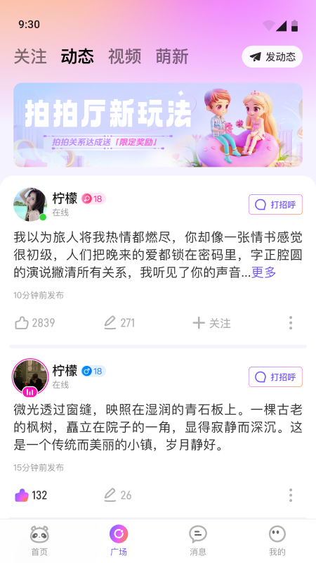 小酒窝语音截图