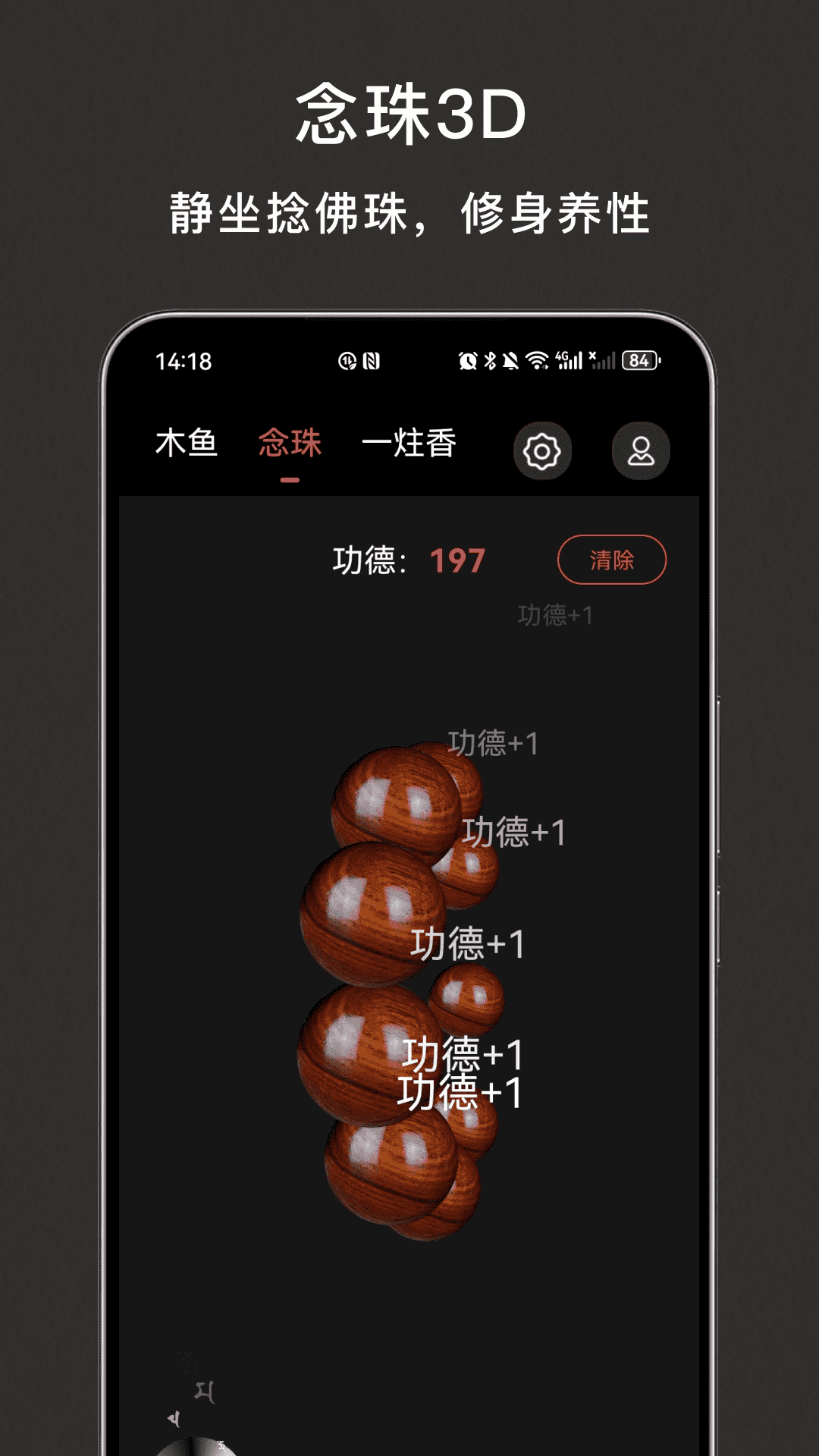 木鱼解压截图