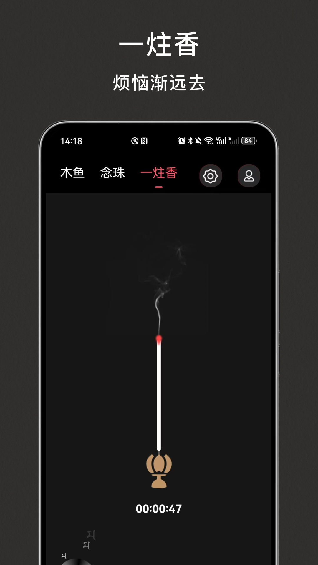 木鱼解压截图