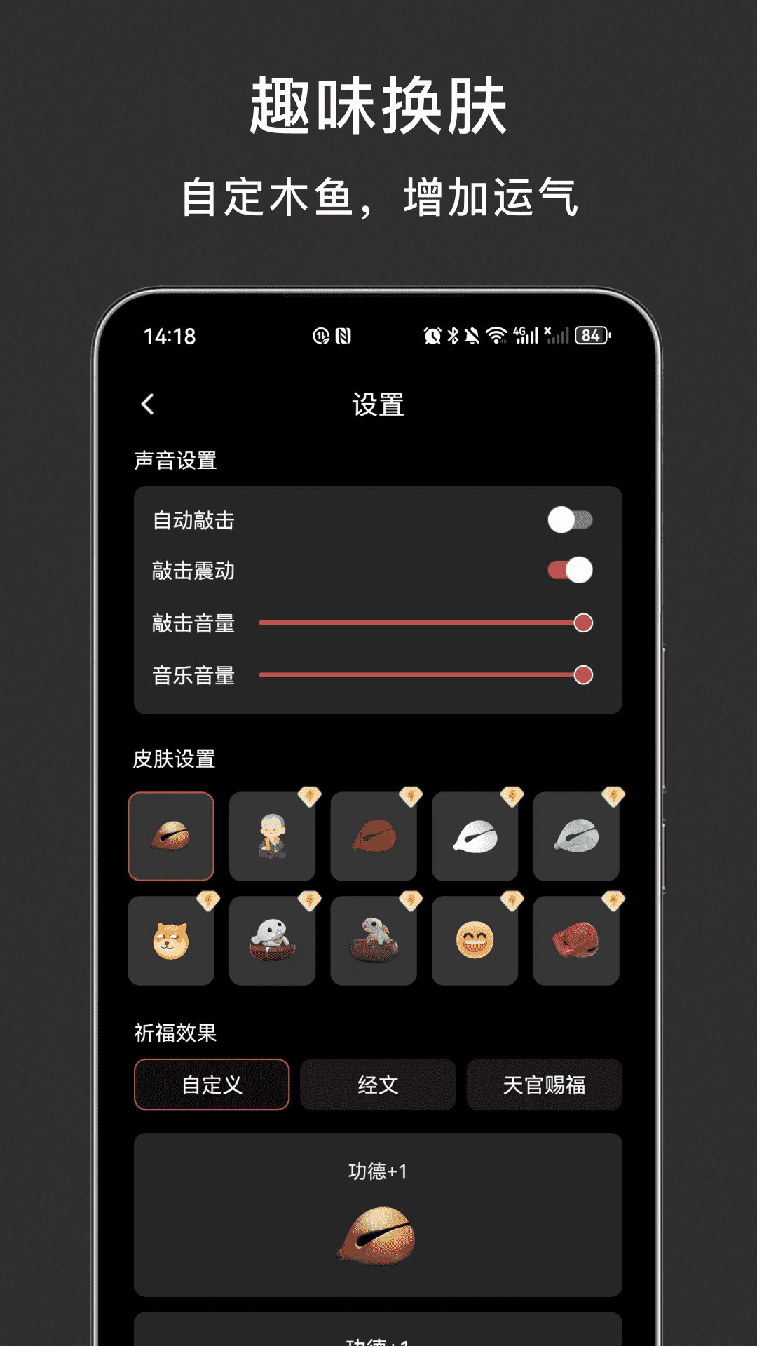 木鱼解压截图