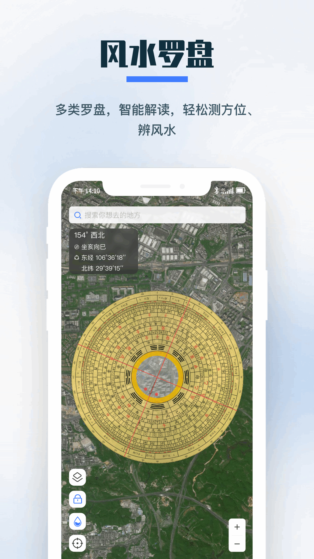零条卫星地图截图