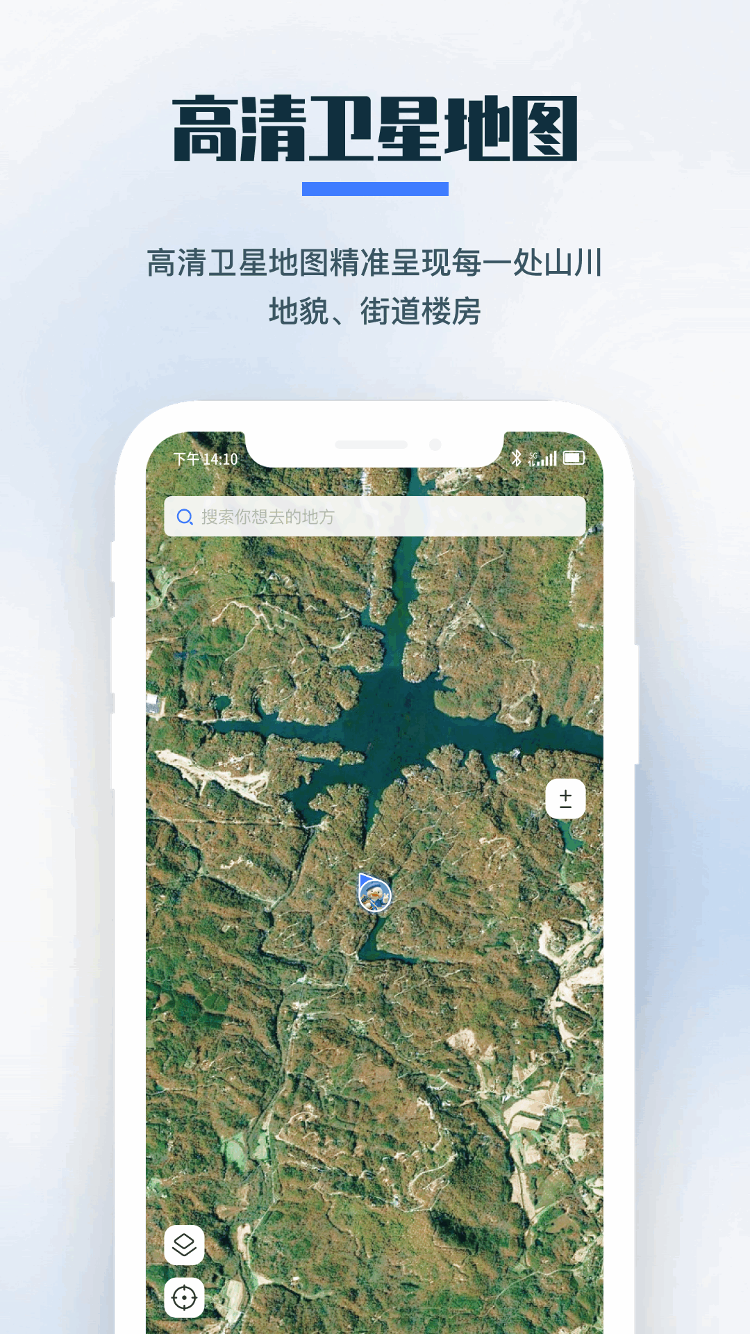 零条卫星地图截图