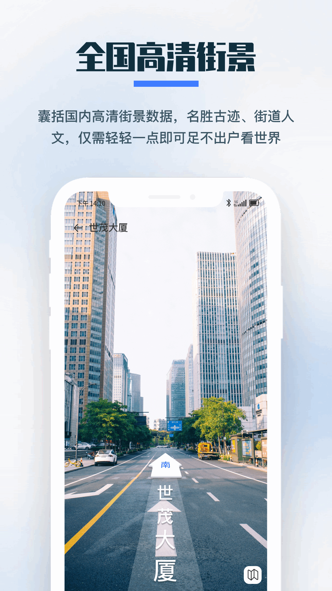 零条卫星地图截图