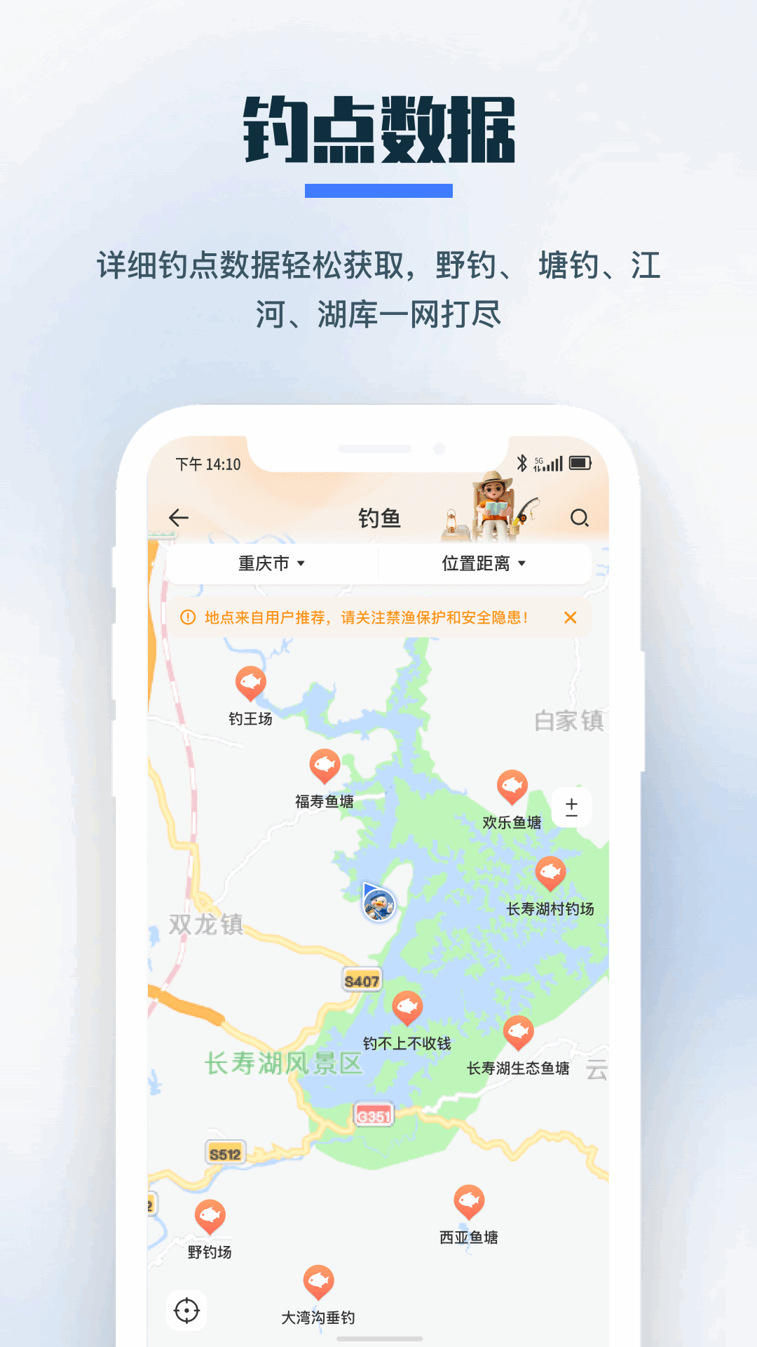 零条卫星地图截图