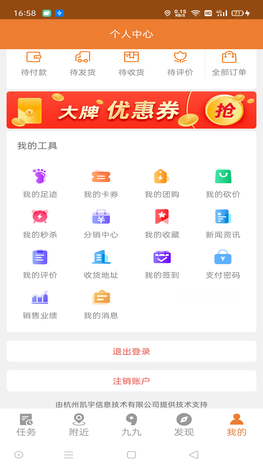 小九九截图