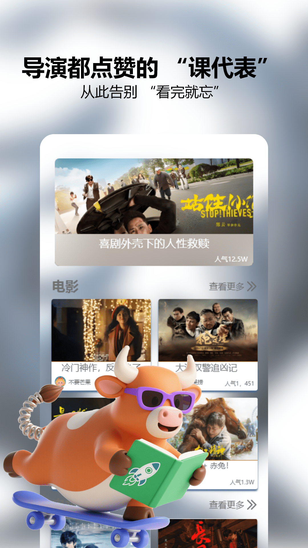 小鲸电视截图