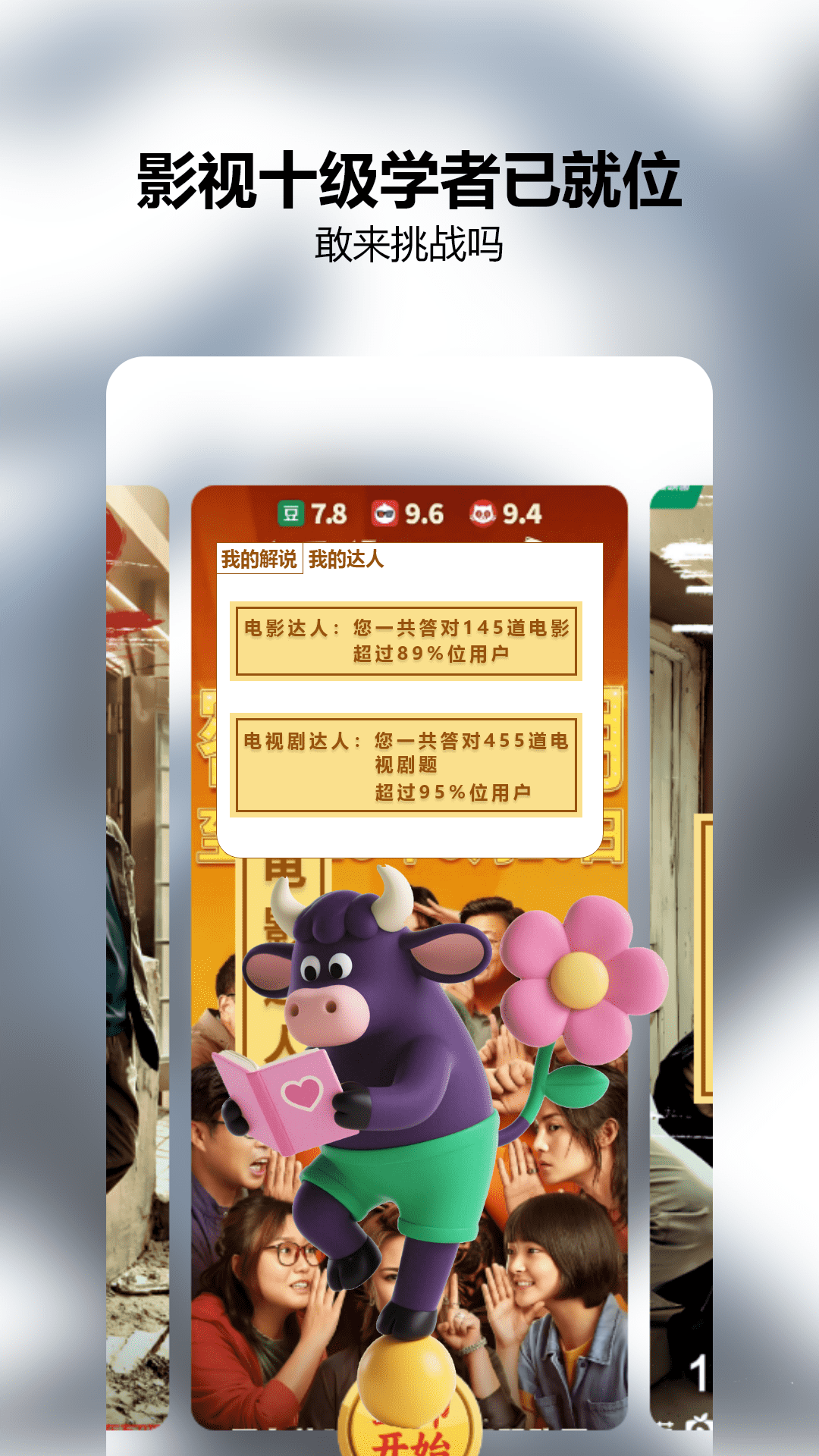 小鲸电视截图