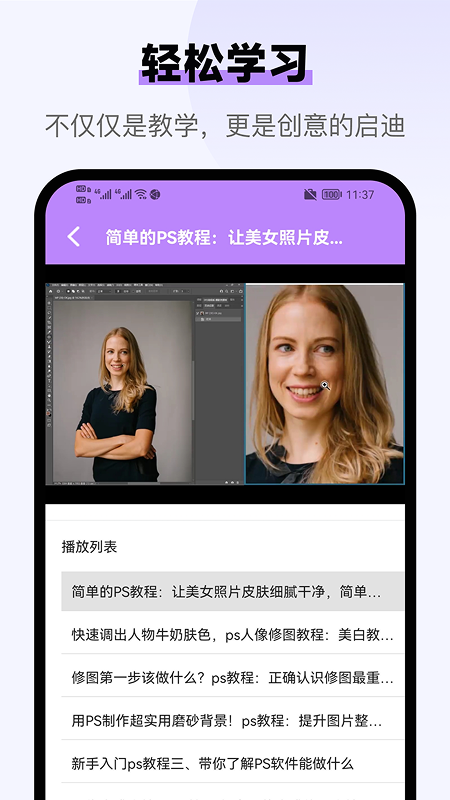 邀请函制作截图