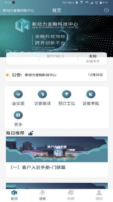 小金助手截图