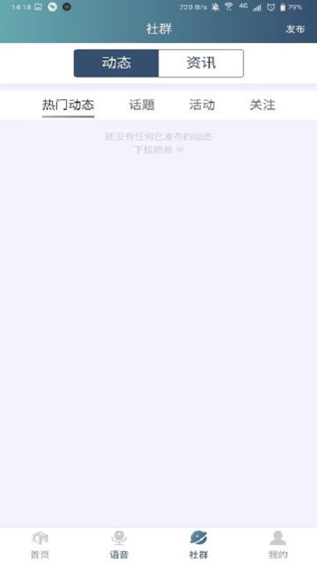 小金助手截图