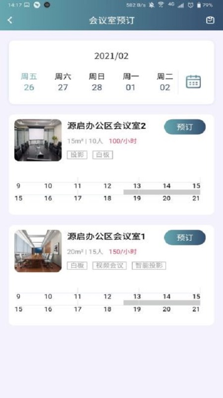 小金助手截图