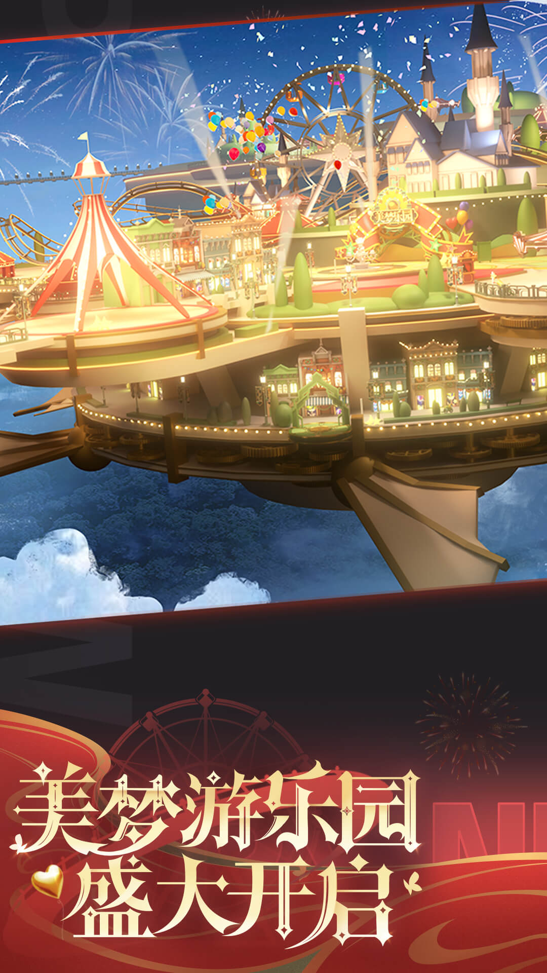 天天炫斗-经典重燃截图