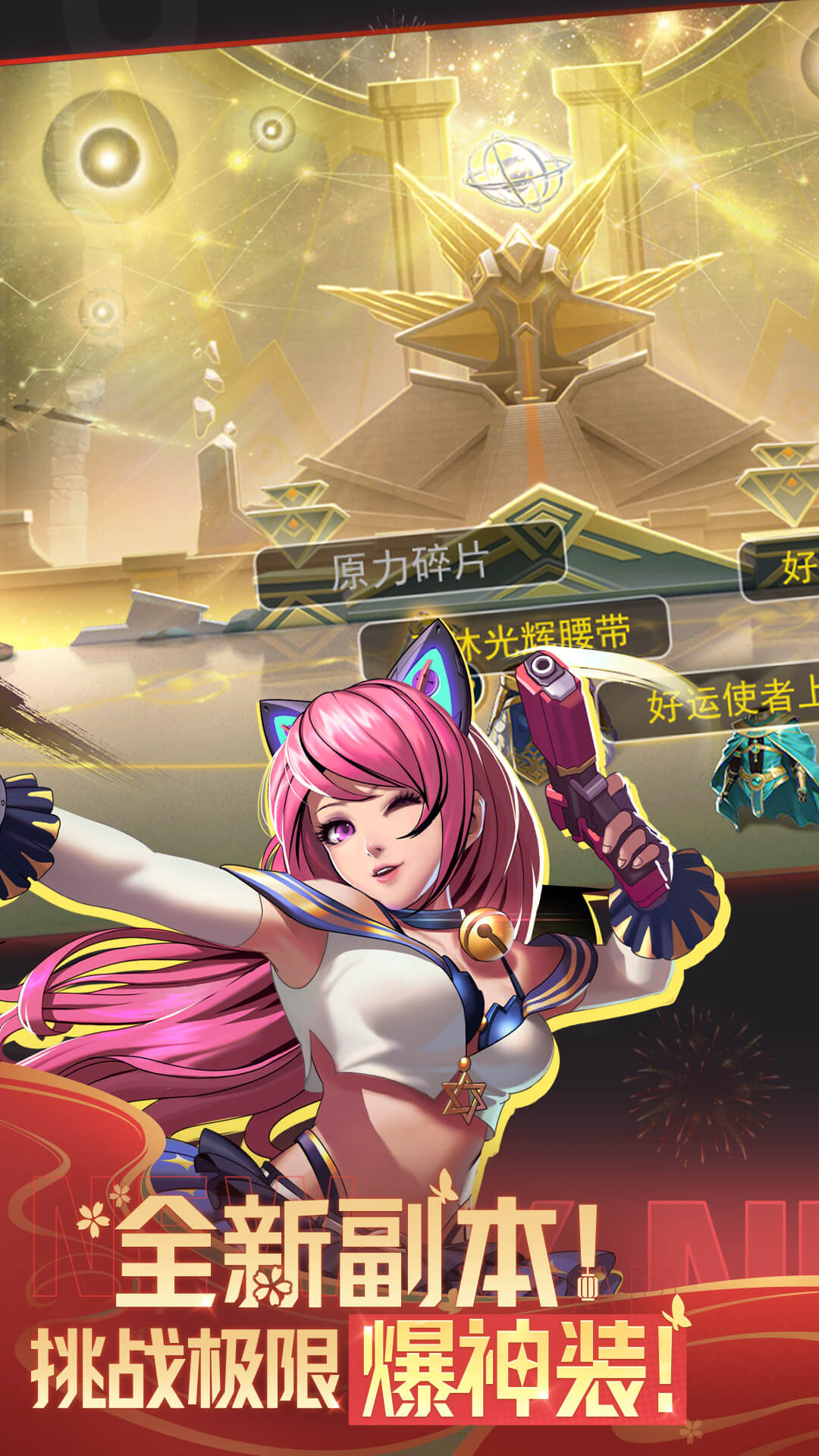 天天炫斗-经典重燃截图