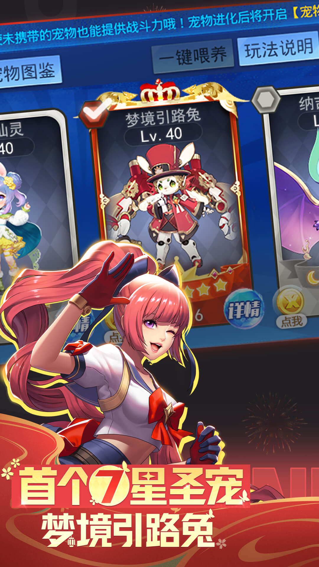 天天炫斗-经典重燃截图