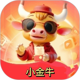 小金牛