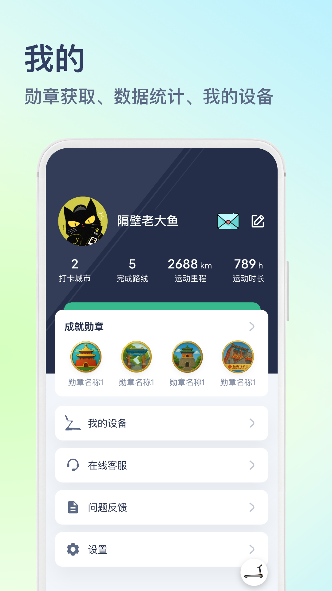 木卫六截图